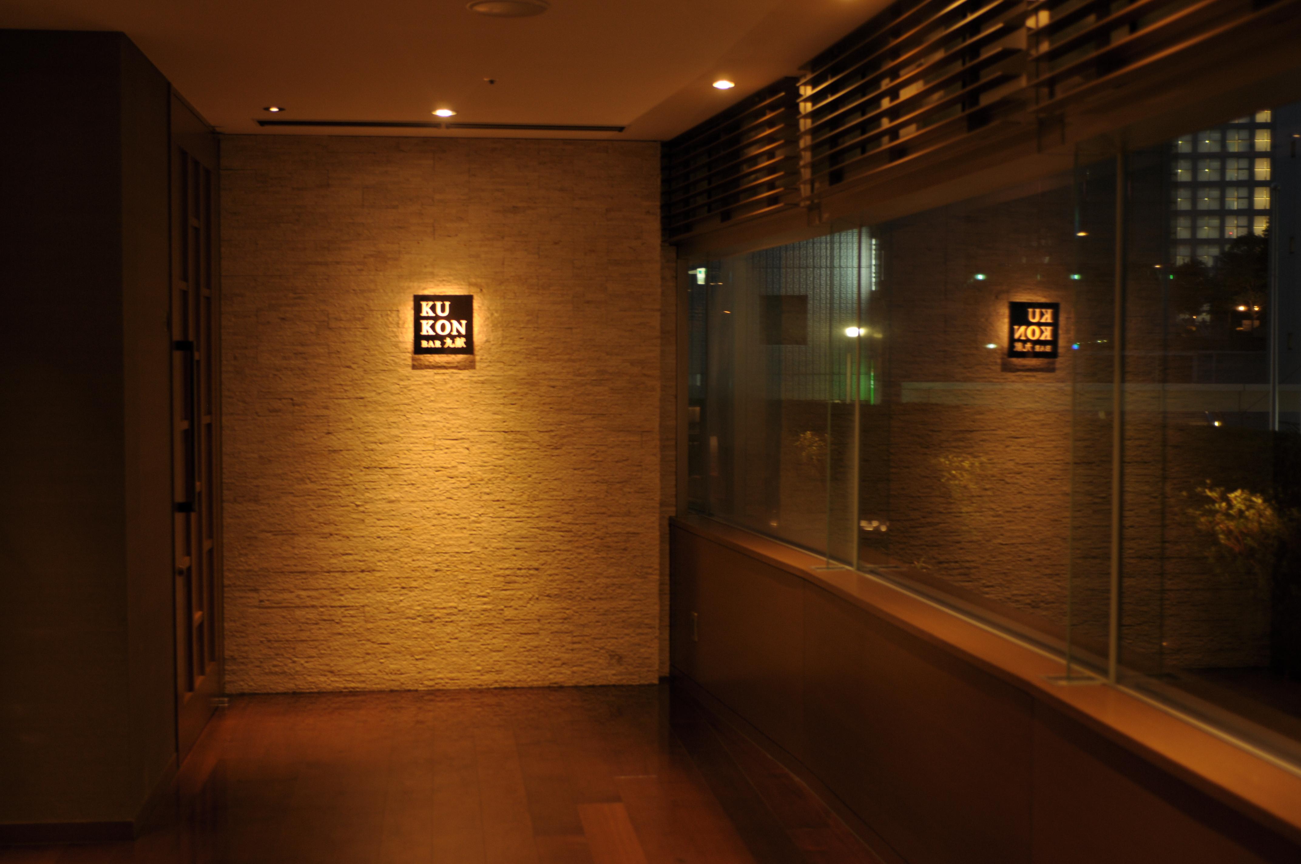 Hotel Sunroute Plaza Shinjuku Tóquio