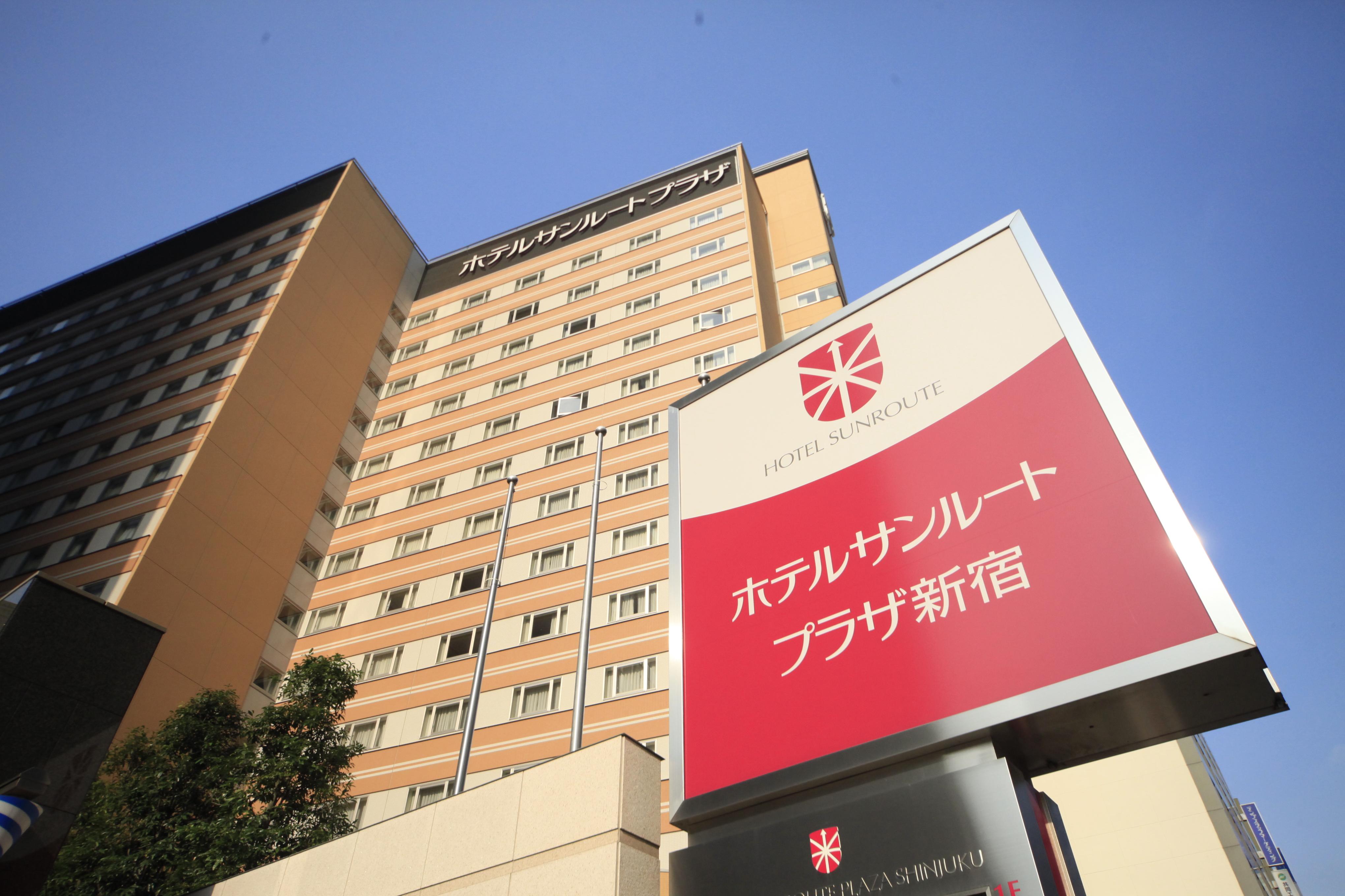 Sunroute Plaza Shinjuku Tokio
