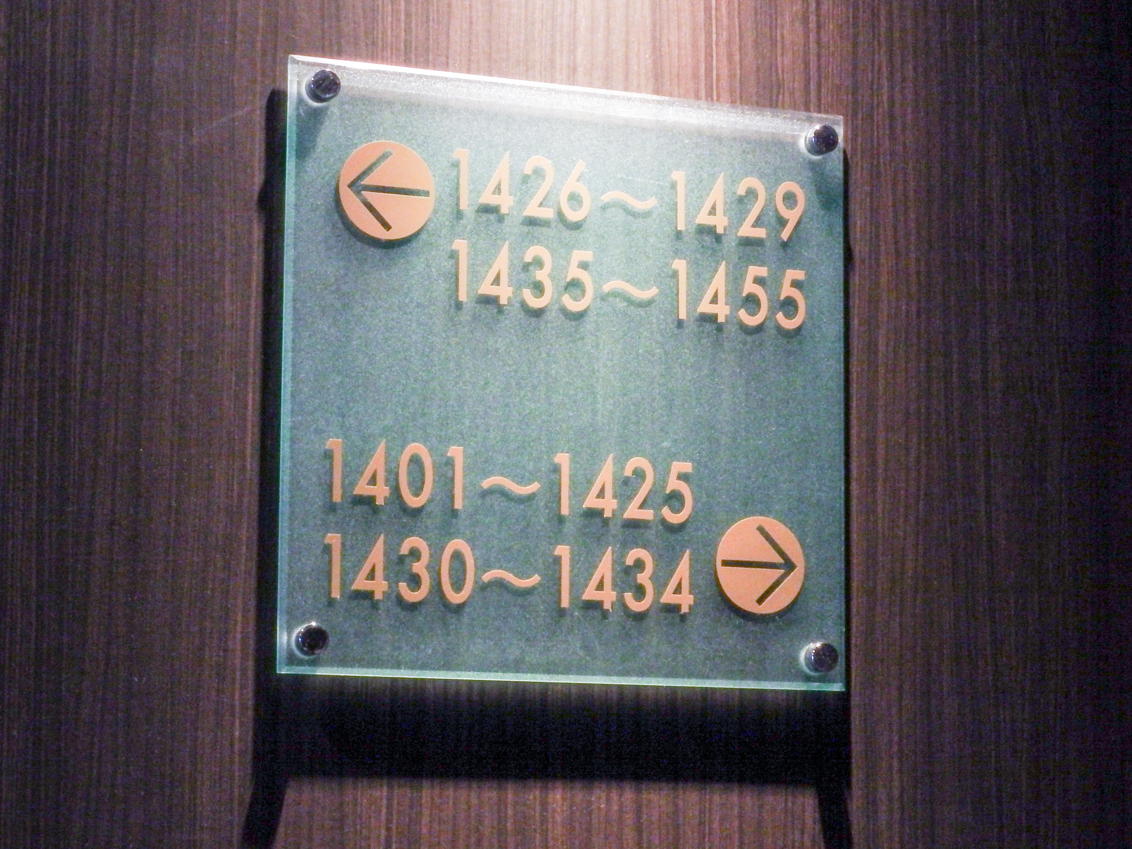 Sunroute Plaza Shinjuku Hotel Tokio